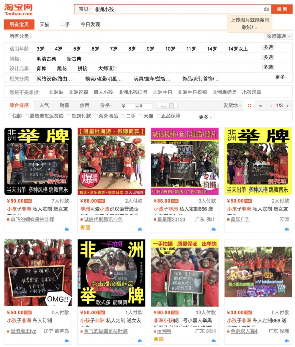 螢幕快照 2018-04-18 下午12.20.47