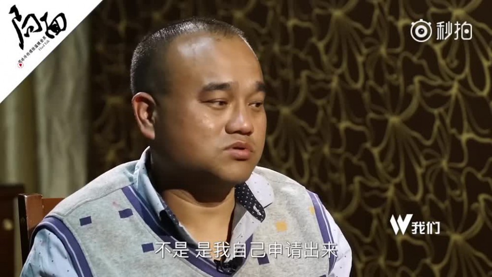 局面