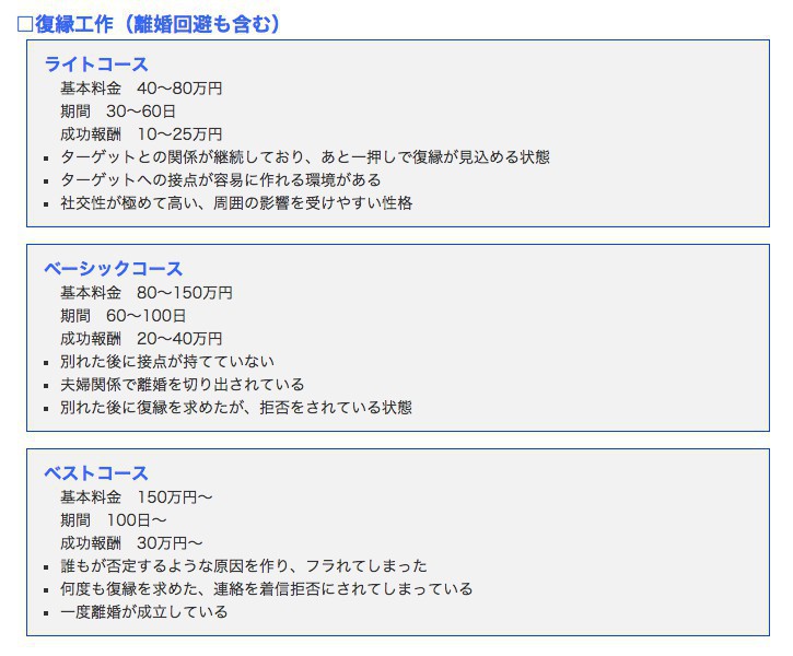  Tokyo Laugh Story