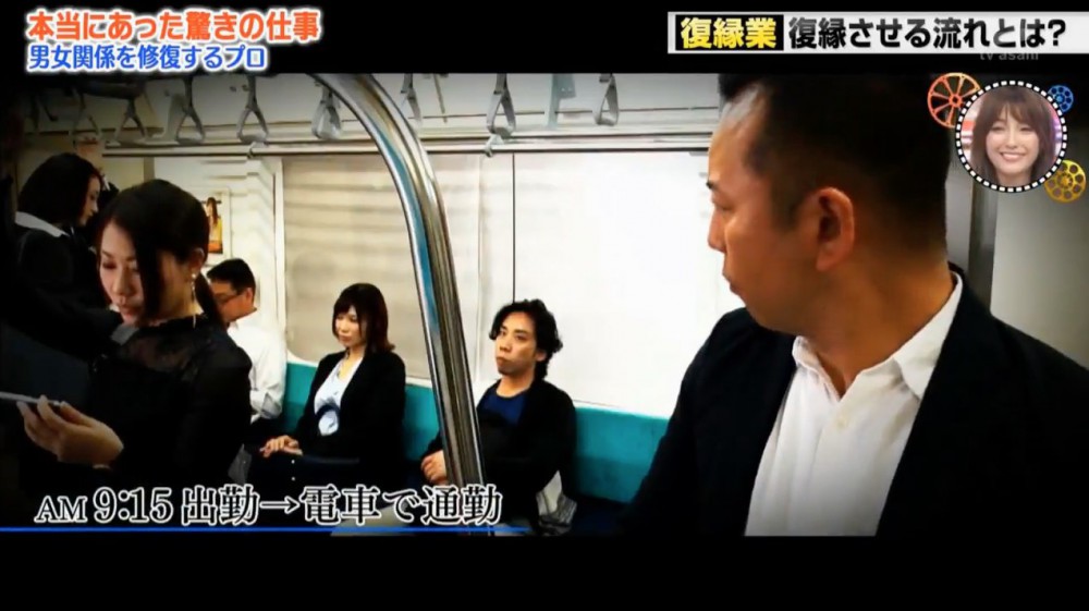  Tokyo Laugh Story
