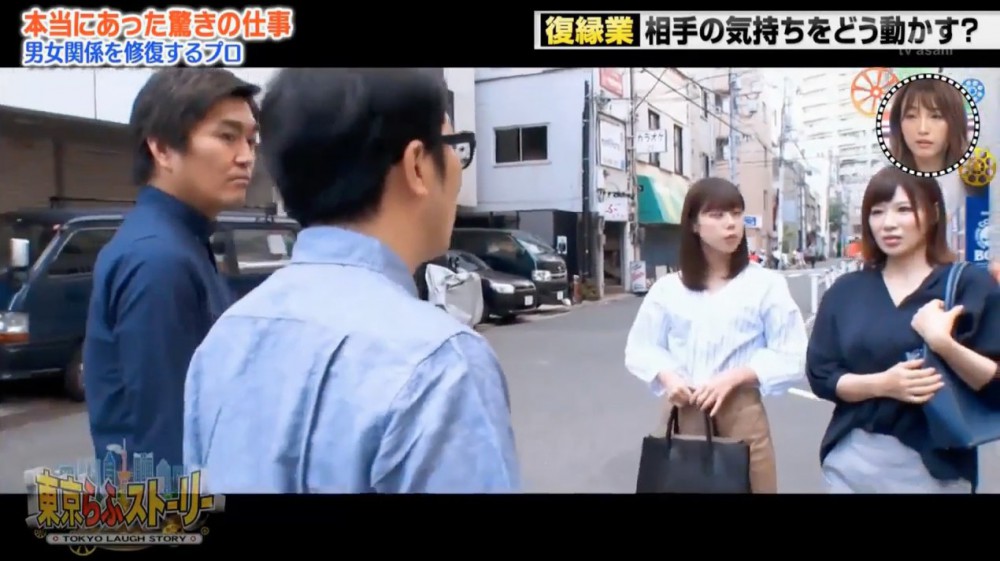  Tokyo Laugh Story