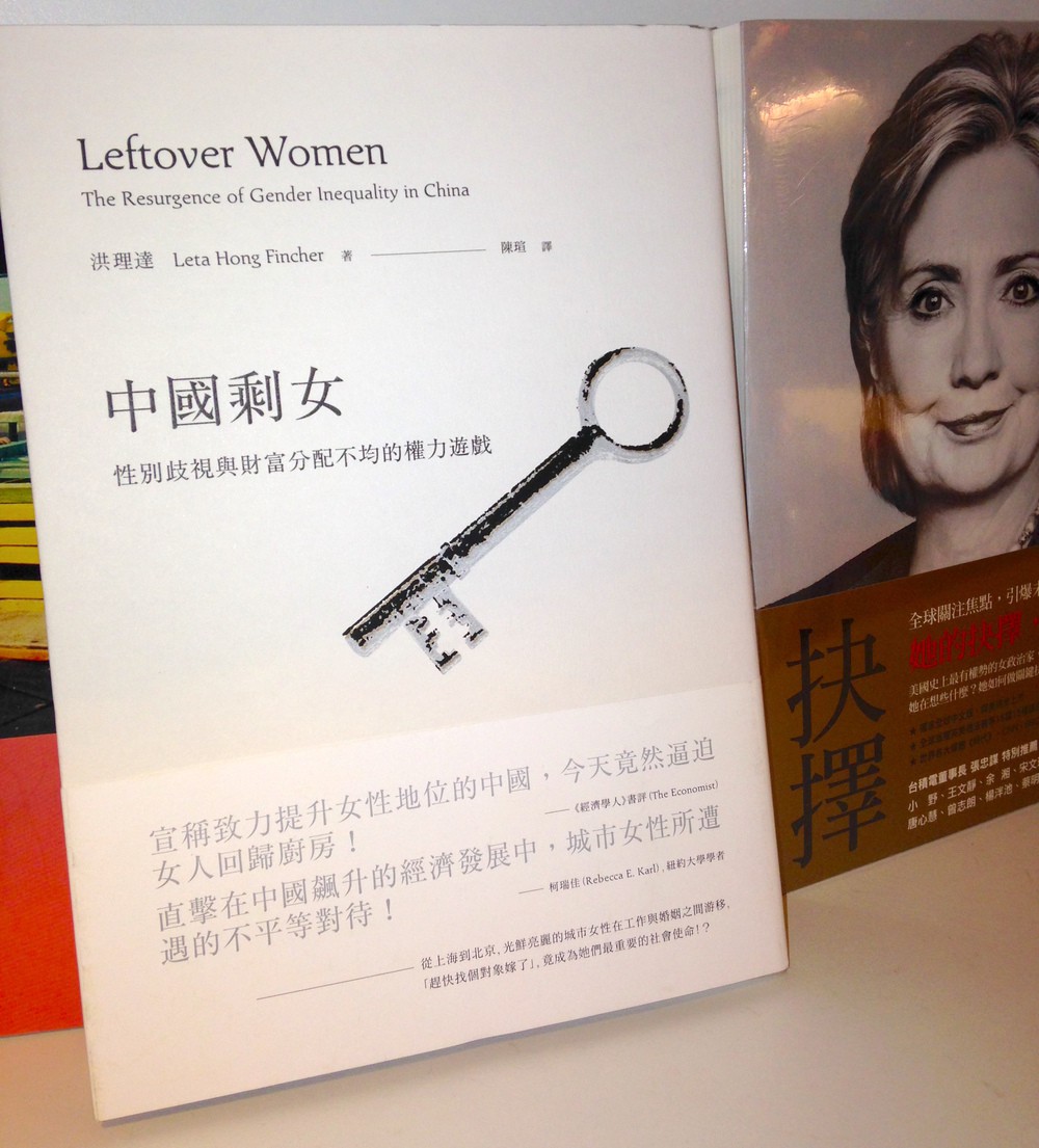 Letahongfincher