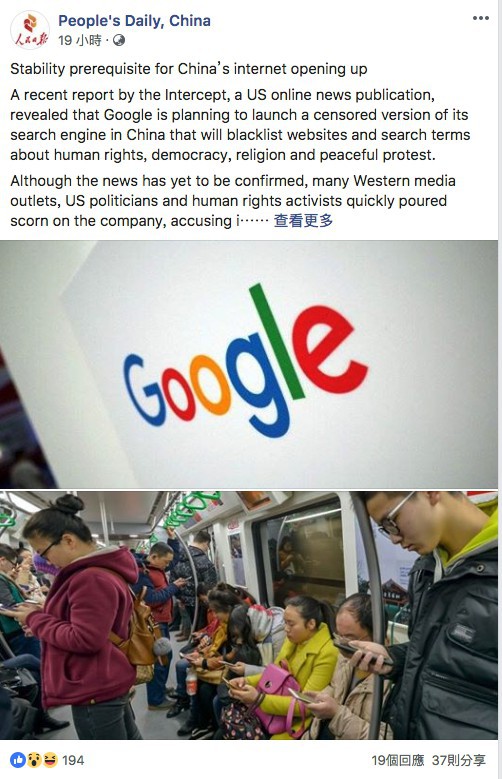 Facebook