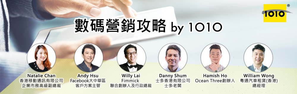 1O1O Business Solution