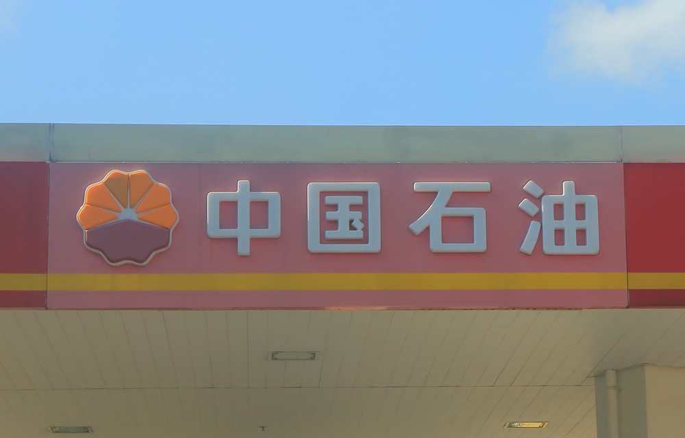 Licensing