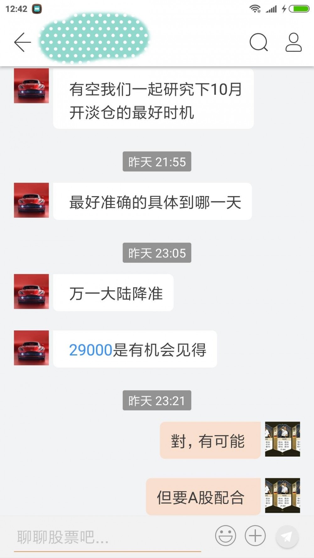 雲狄Facebook專頁