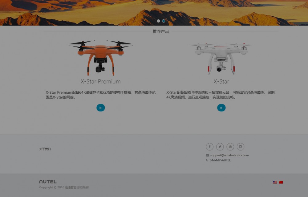 Autel Robotics