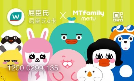 長江和記實業有限公司