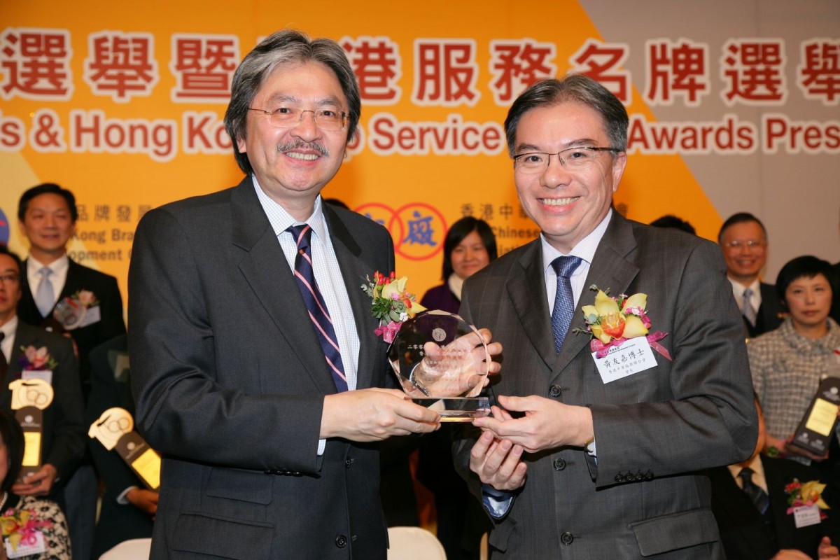 香港品牌發展局