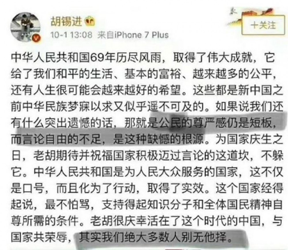 新浪微博