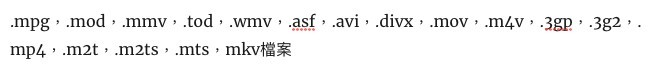螢幕快照 2018-12-17 下午12.56.24