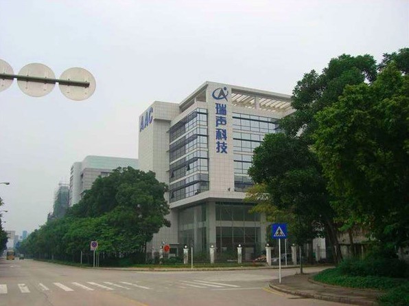 Internet,瑞聲科技