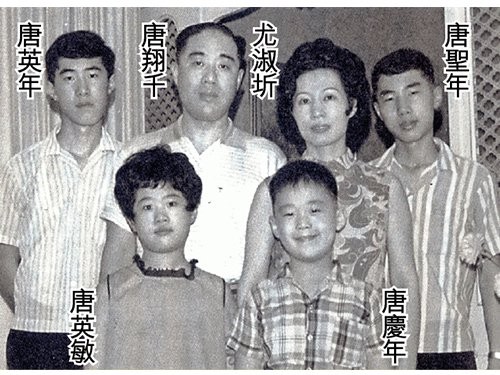 中國報
