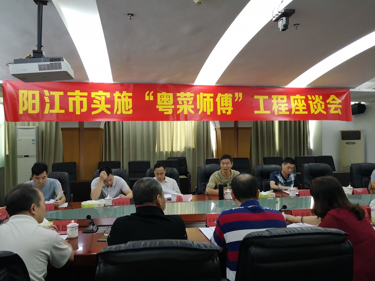 陽江市政府網站