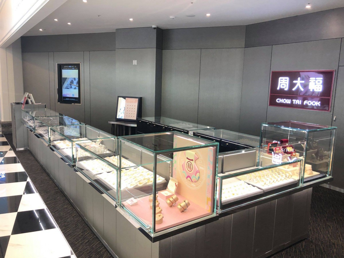 周大福官方專頁