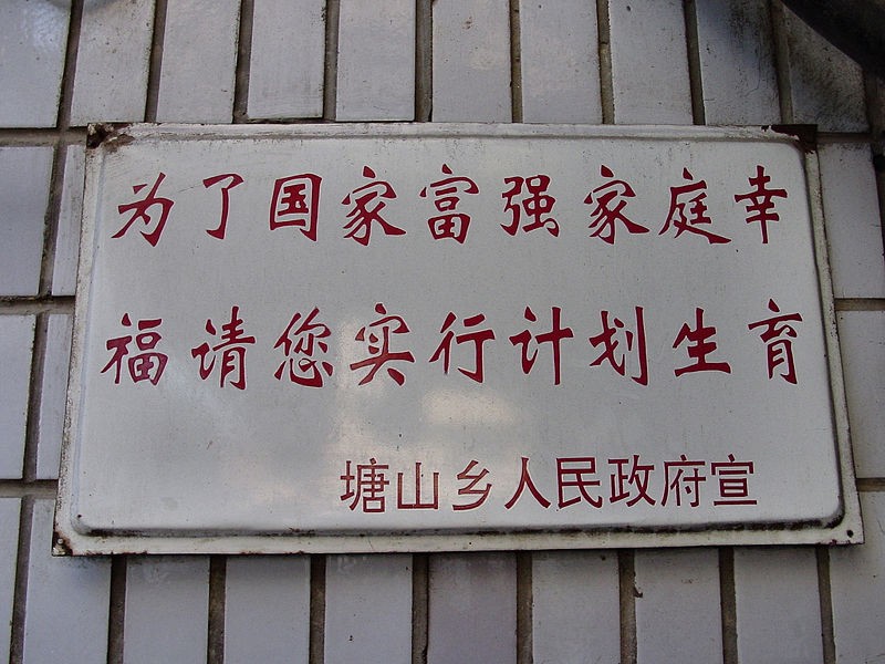 維基百科