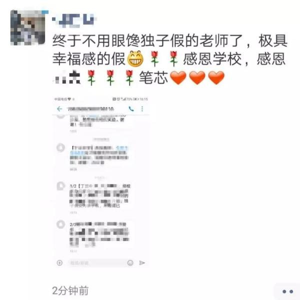 微信公眾號