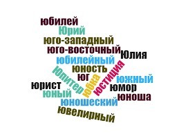 Internet