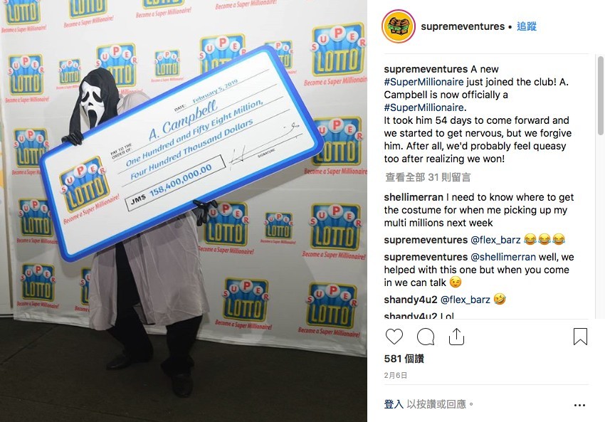 Supremeventures Instagram