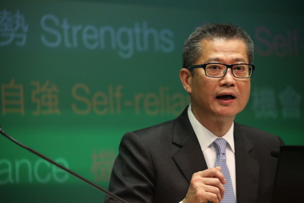 香港特別行政區政府