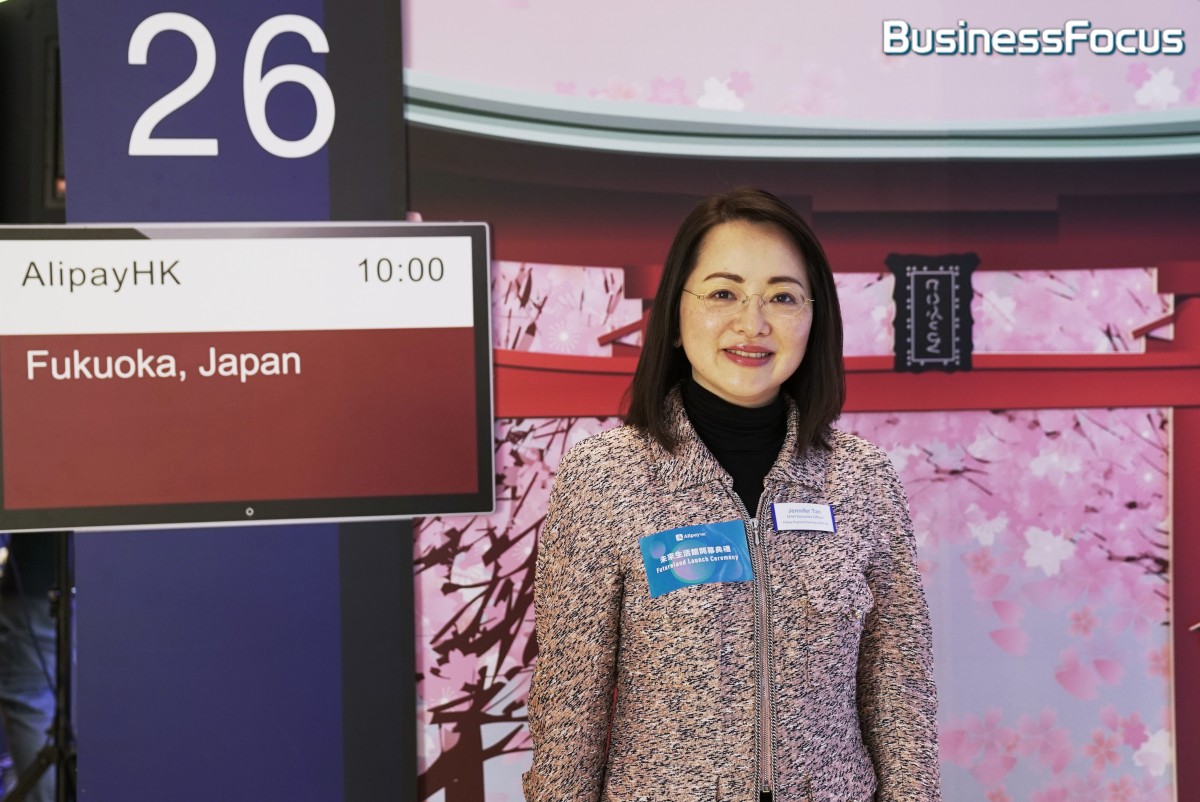 BusinessFocus
