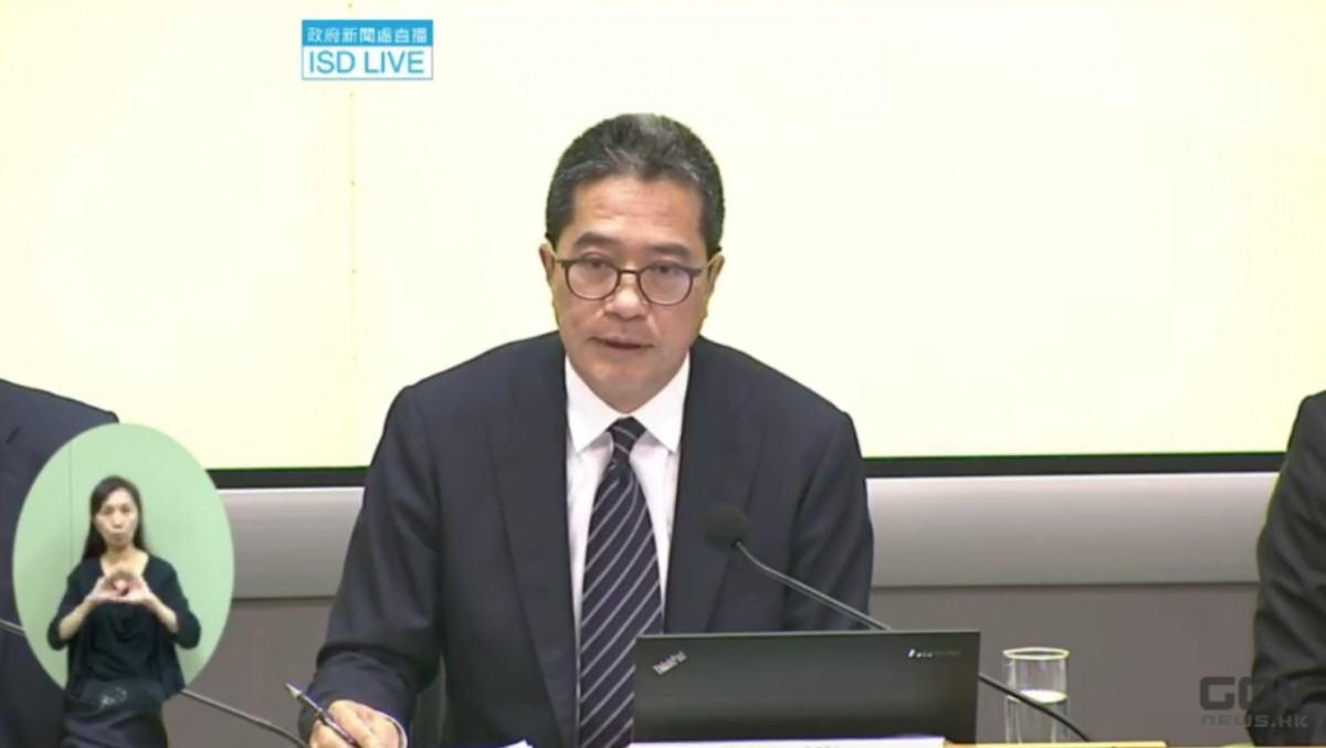 香港政府新聞網