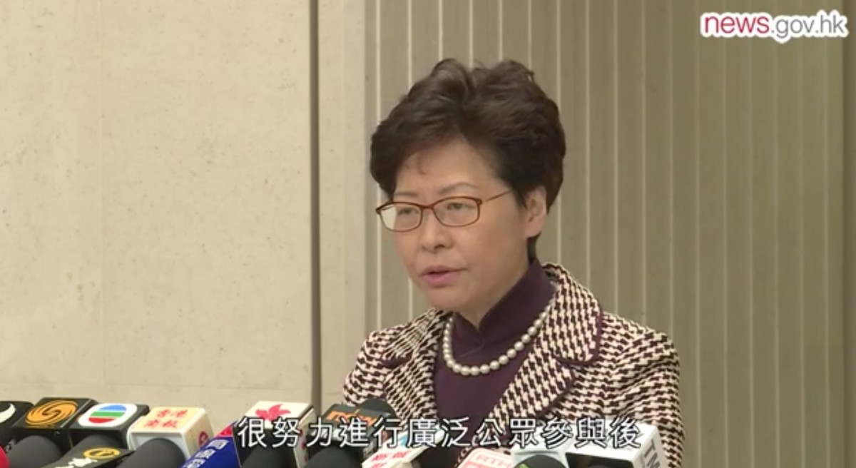 香港政府新聞網