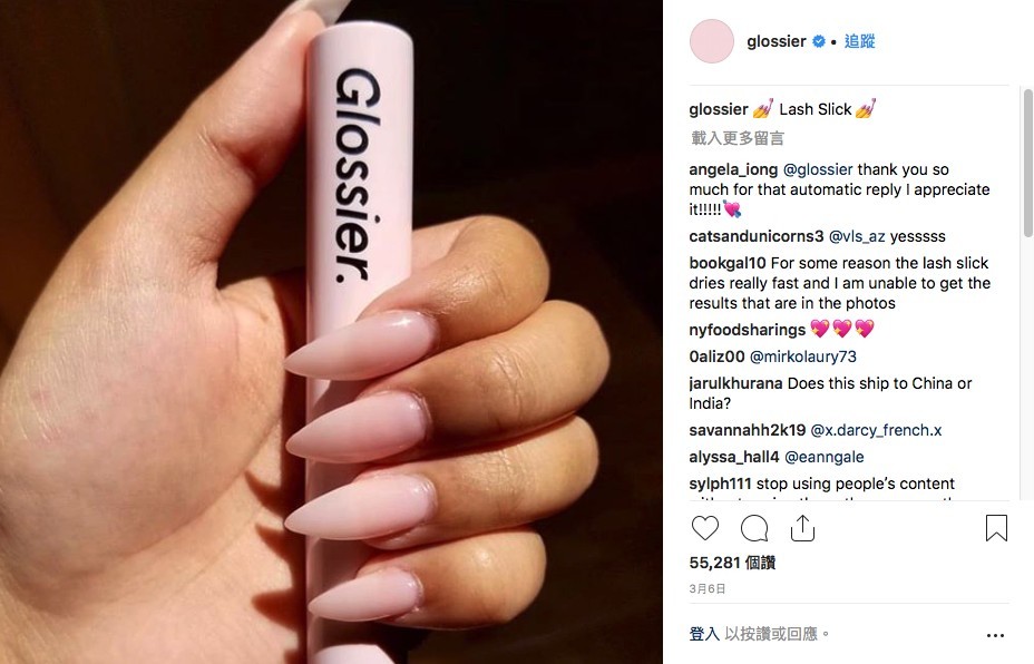 glossier Instagram
