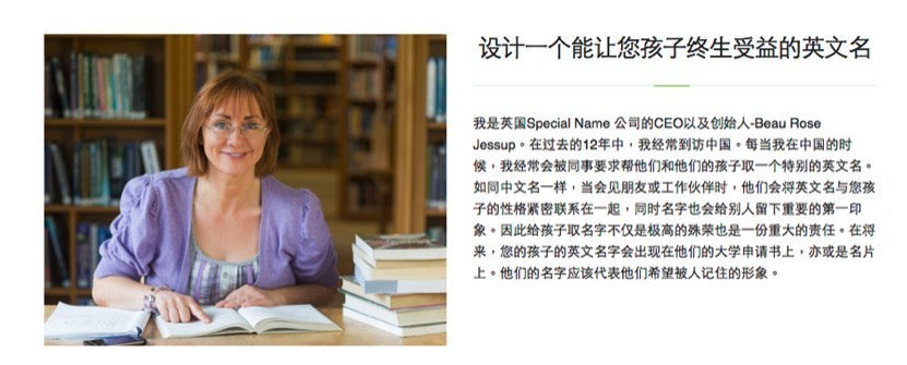 specialname.cn