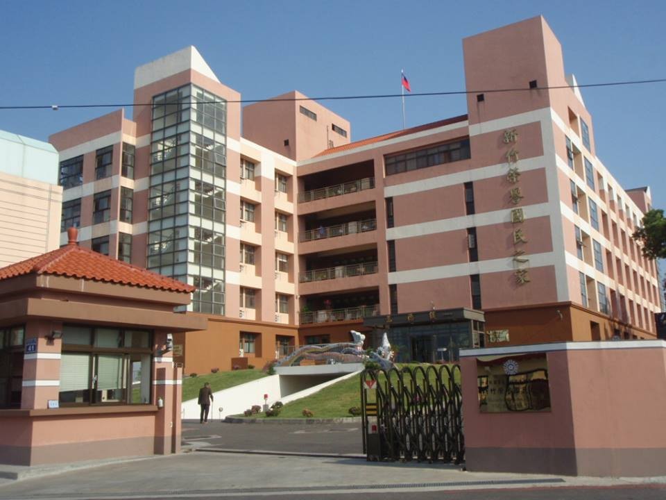 Facebook專頁「新竹榮譽國民之家」