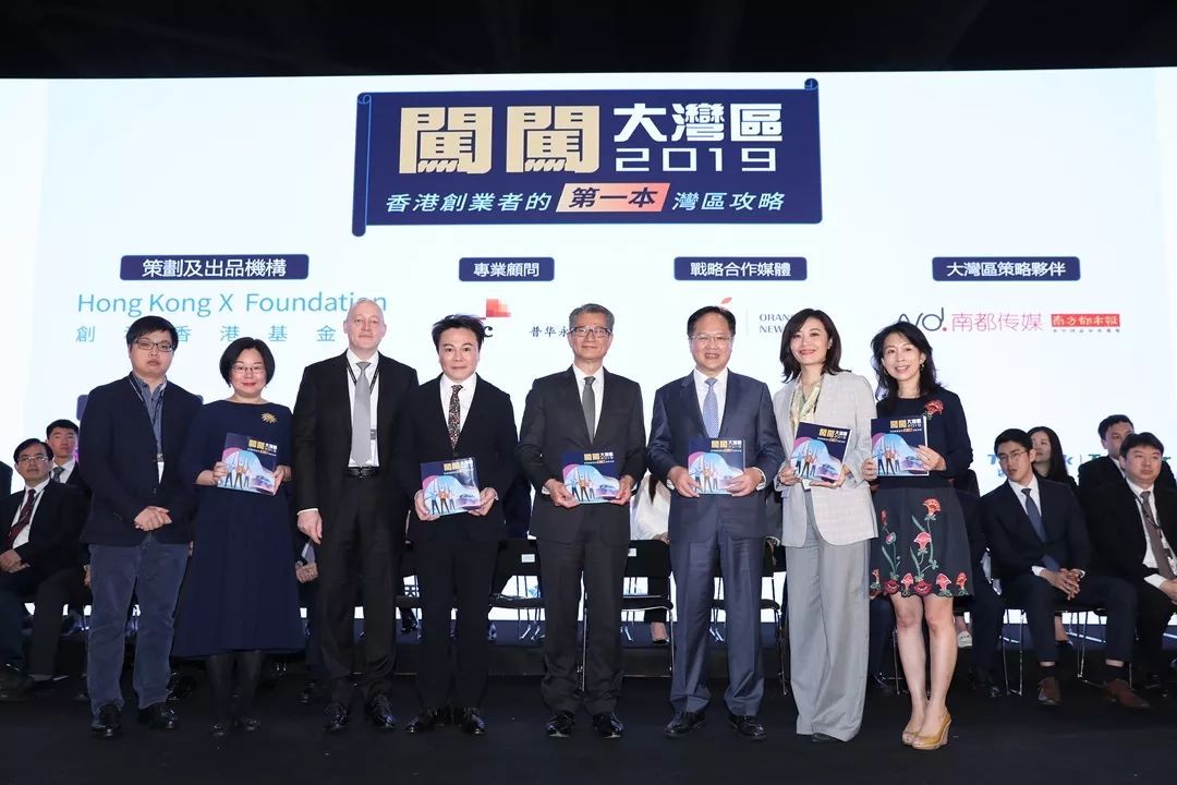 香港X科技創業平台公眾號