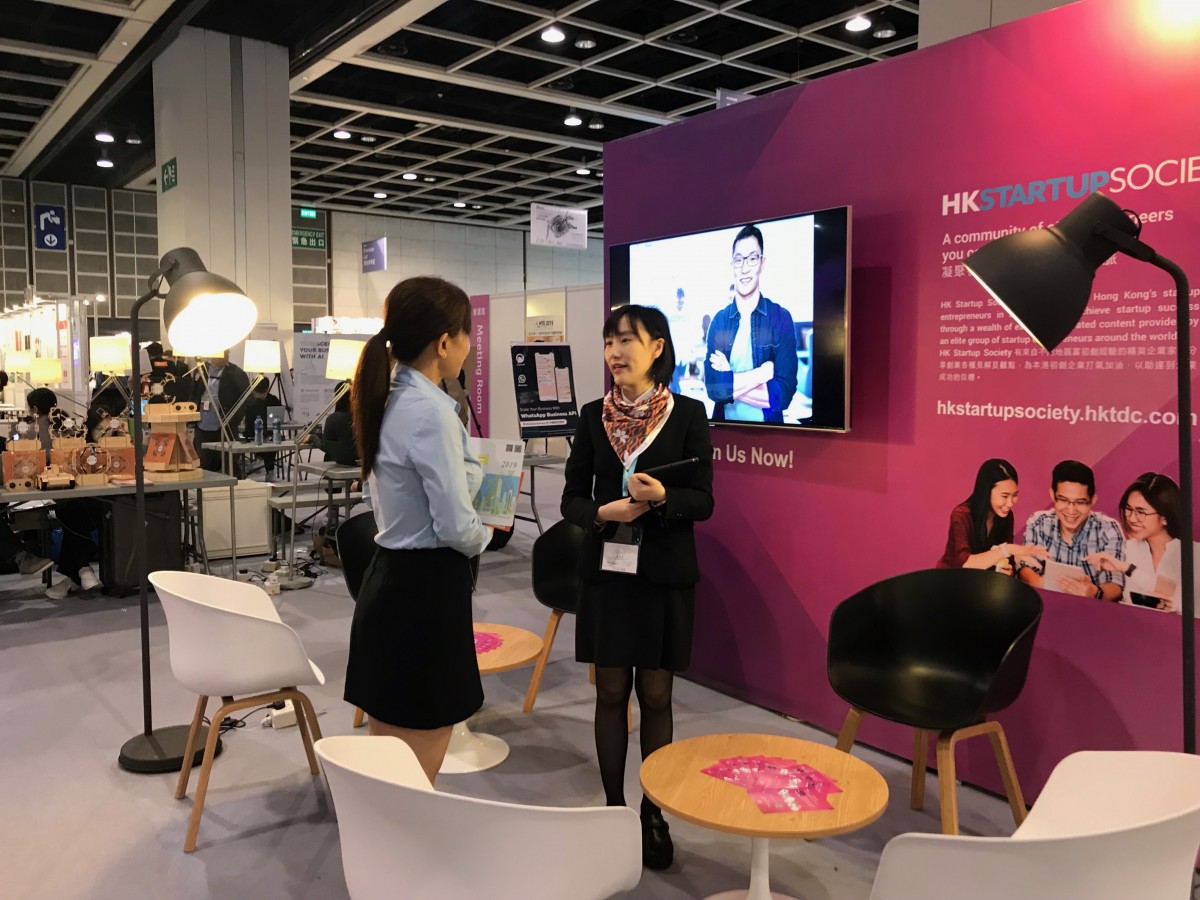HKTDC