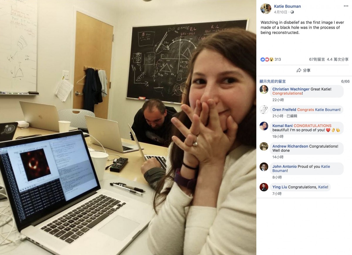 Facebook/Katie Bouman