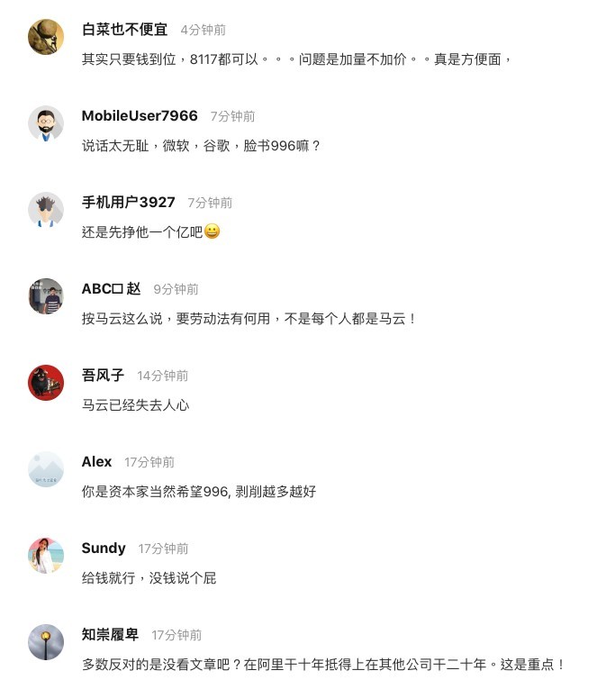 全天候科技