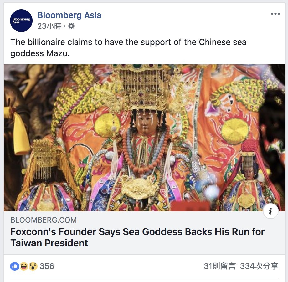 Bloomberg Asia
