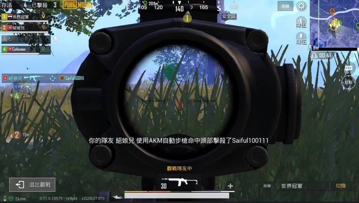 57568487_433102460817855_1548791955993919488_n