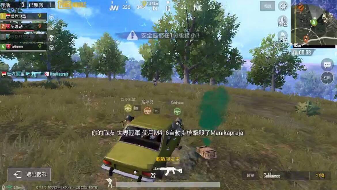 58686711_281775799379230_7655885716013973504_n