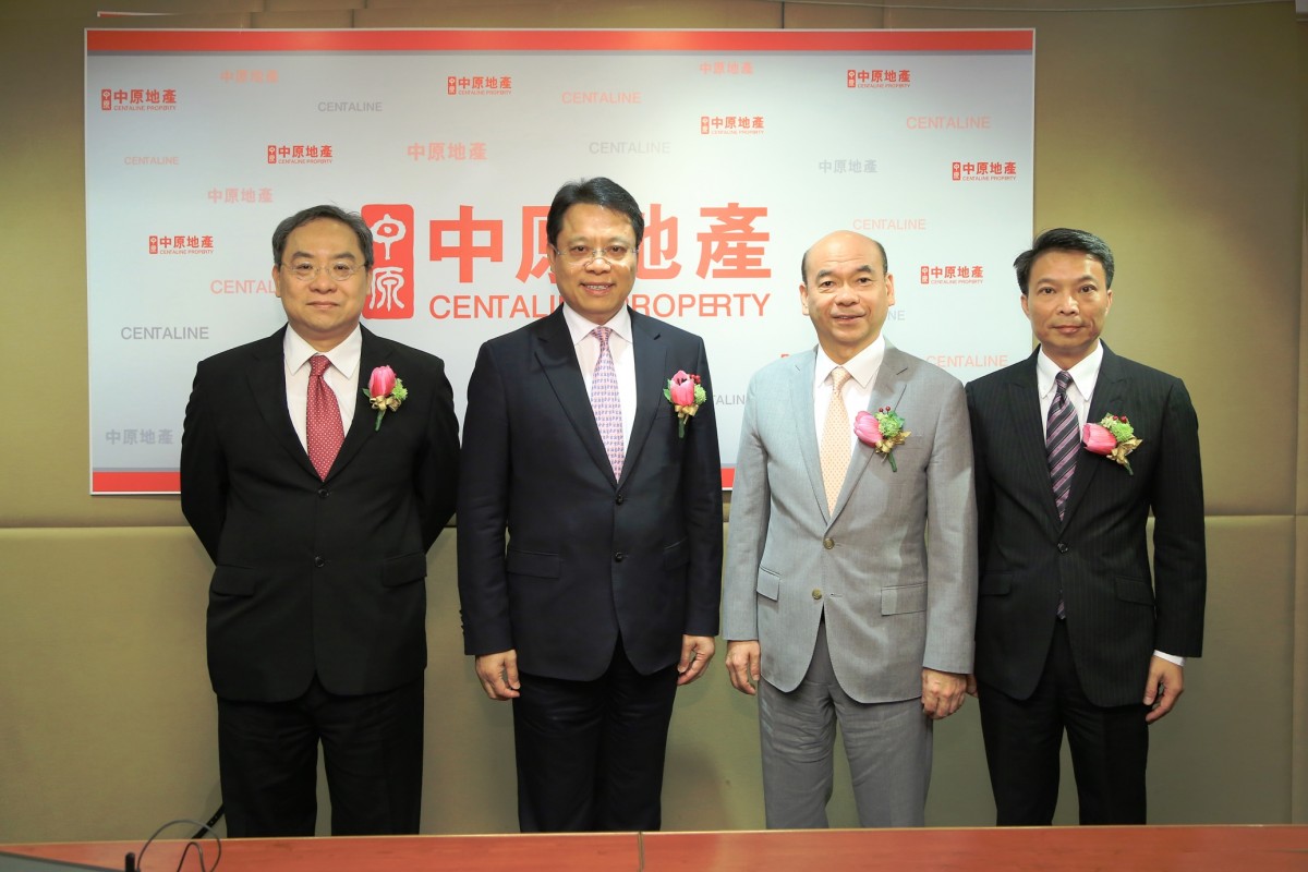 中原地產