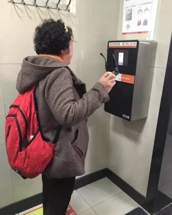 微博-北京知道2