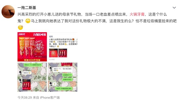 Screenshot 2019-05-13 at 11.44.48 AM