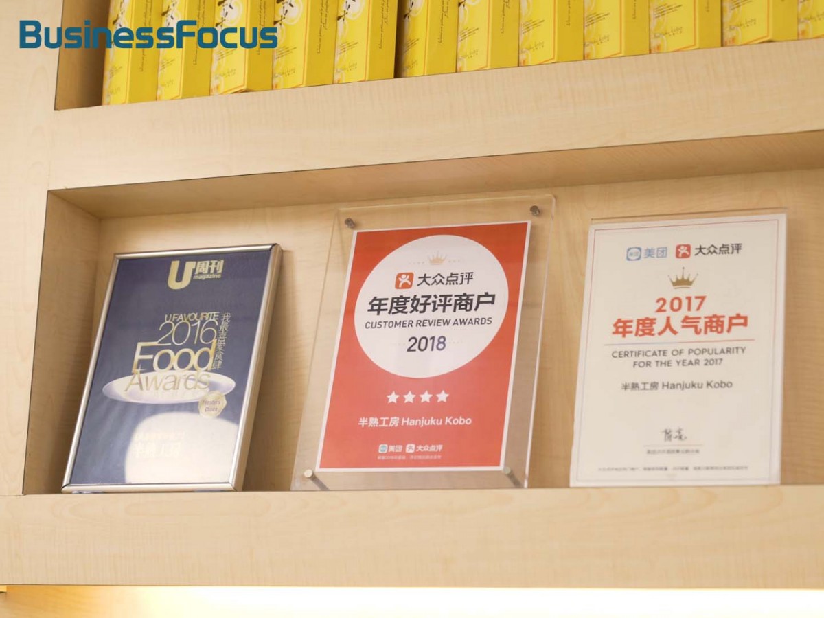 半熟.00_02_53_11.Still016