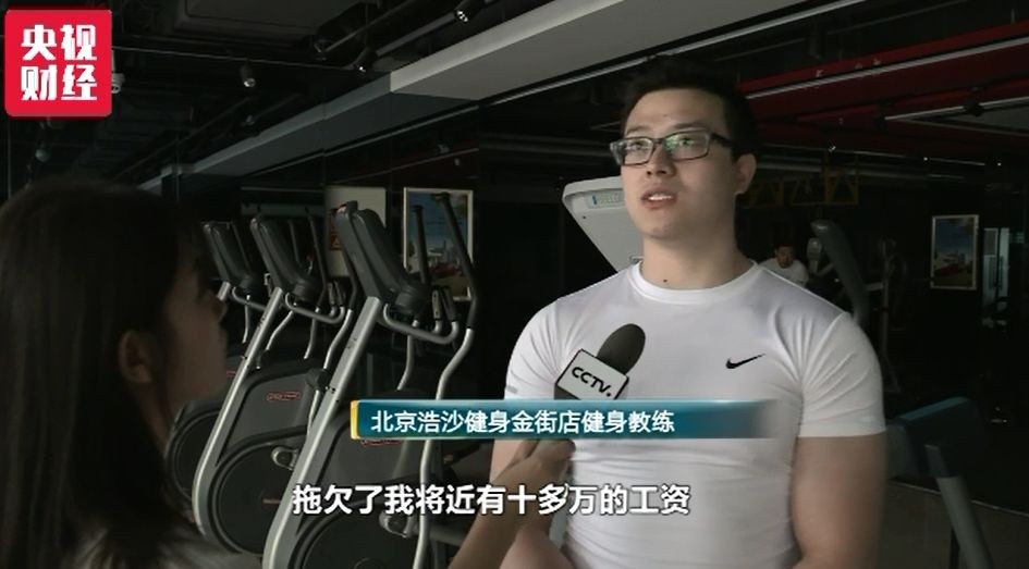 央視