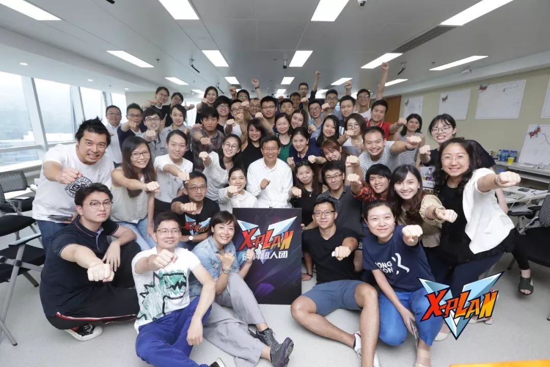 2019 X-PLAN創科超人團