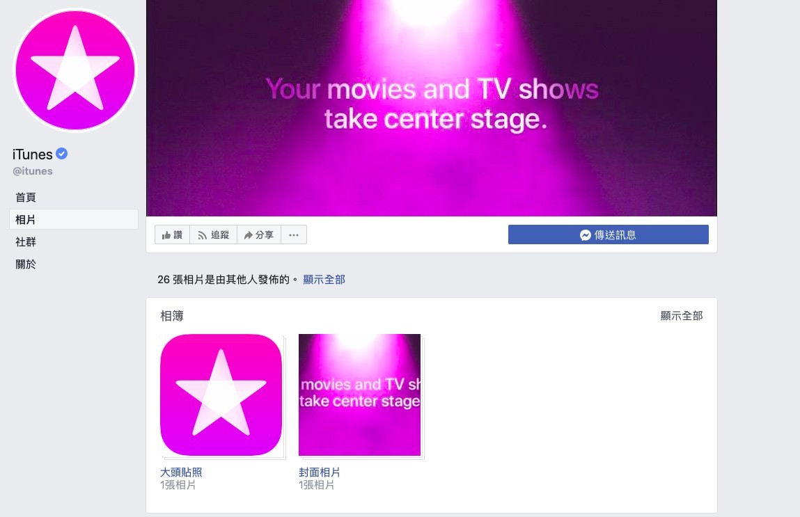 Screenshot 2019-06-03 at 10.45.38 AM