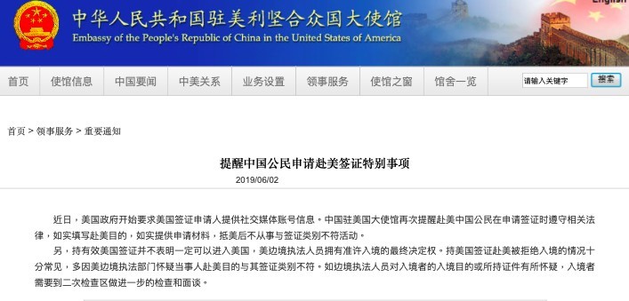 Screenshot 2019-06-03 at 9.36.20 AM