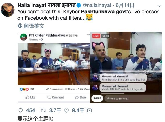 Screenshot 2019-06-18 at 1.57.32 PM