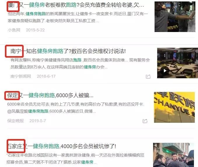 sohu