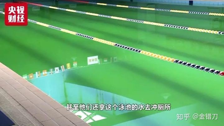 央視