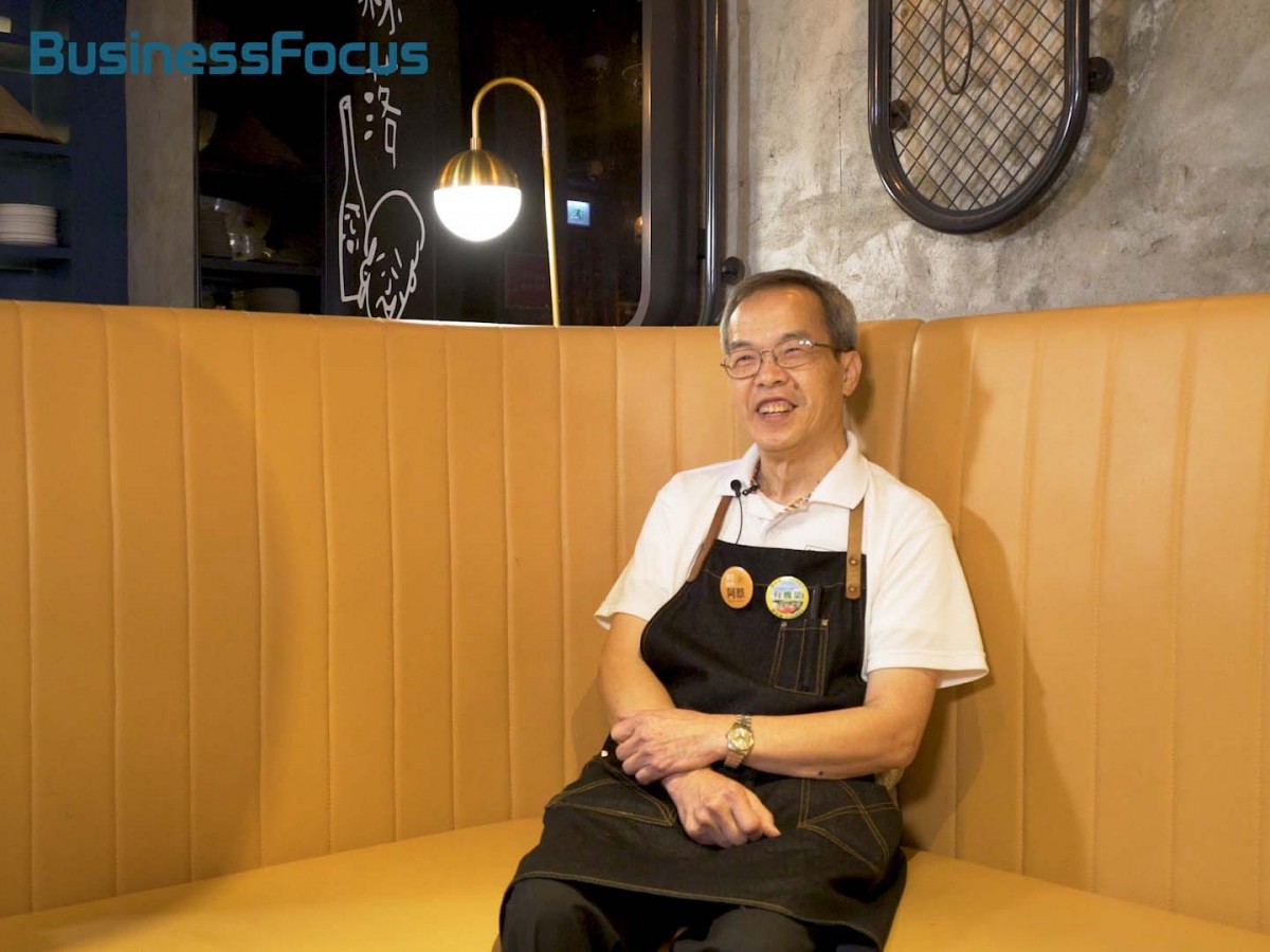 BusinessFocus