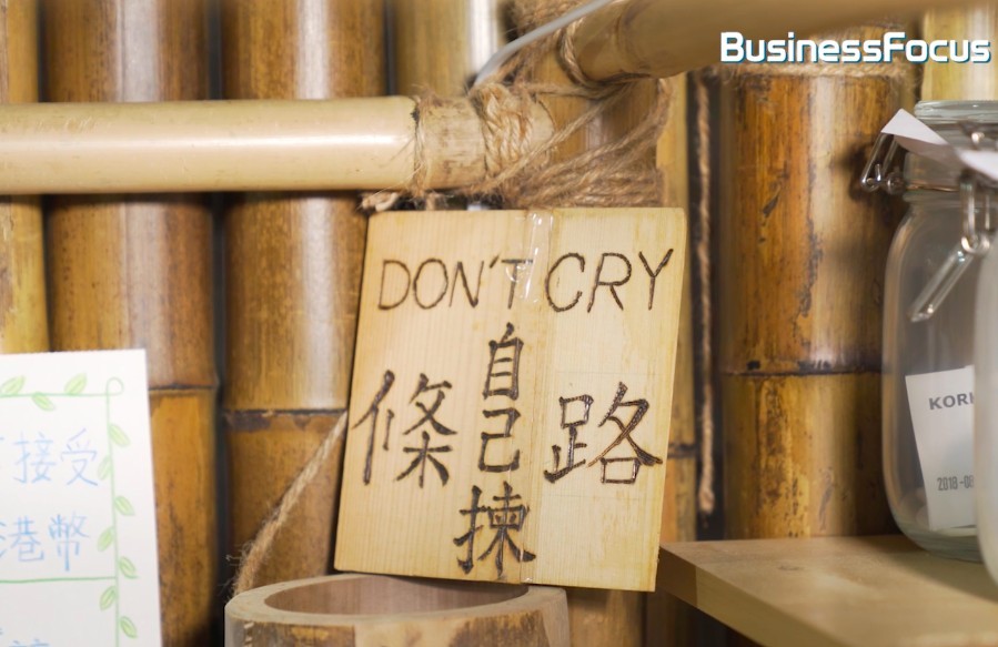BusinessFocus